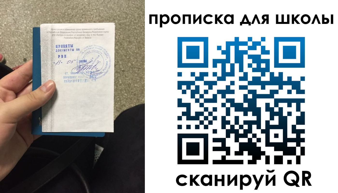 регистрация для дет. сада в Людиново